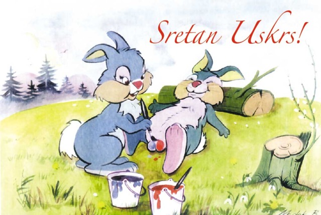 SRETANUSKRS.jpg